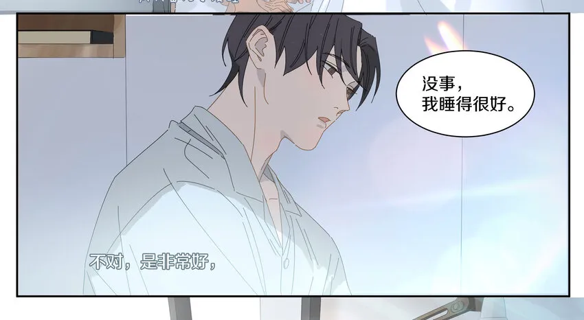 009 橙肥黑瘦 第47页