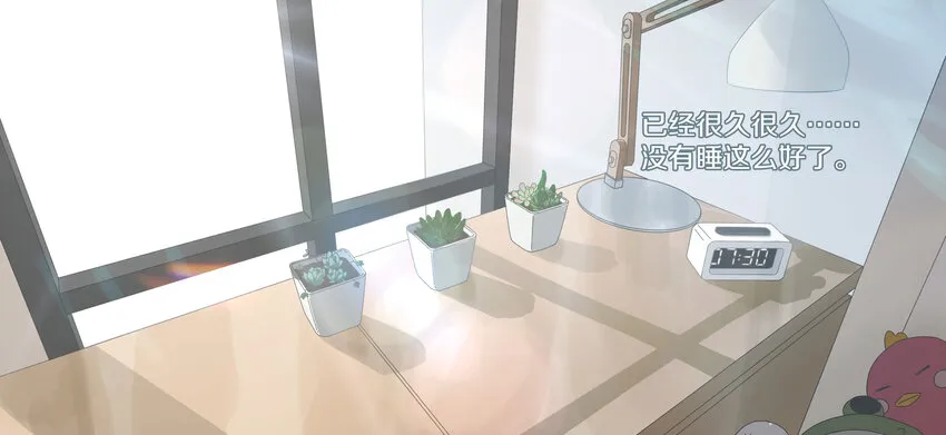 009 橙肥黑瘦 第48页