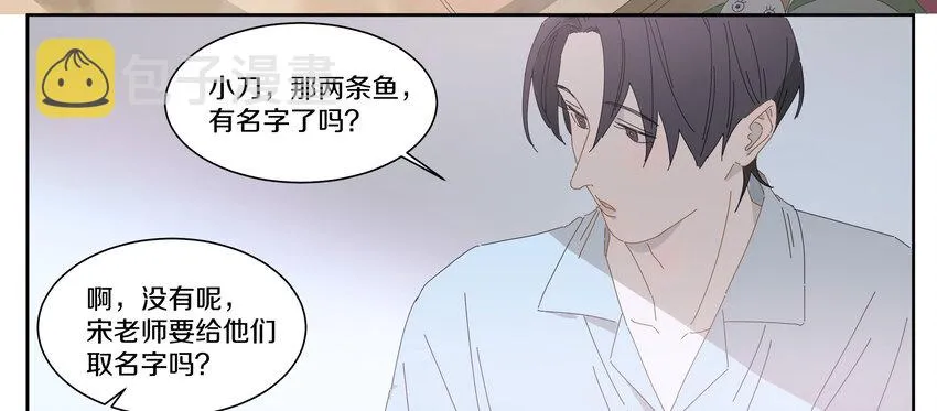 009 橙肥黑瘦 第49页