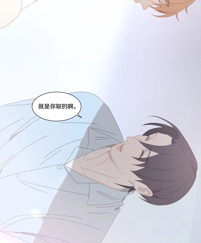 009 橙肥黑瘦 第52页