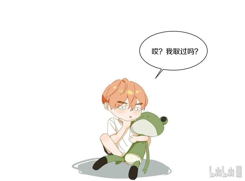 009 橙肥黑瘦 第54页
