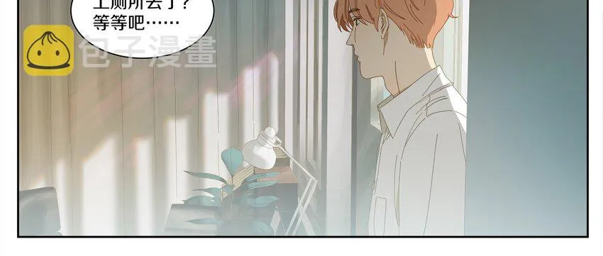 010 庸医（上） 第13页