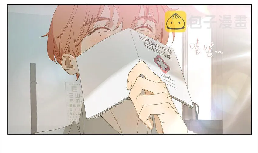 010 庸医（上） 第15页