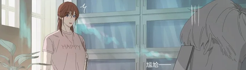 010 庸医（上） 第18页