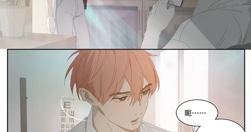 010 庸医（上） 第20页