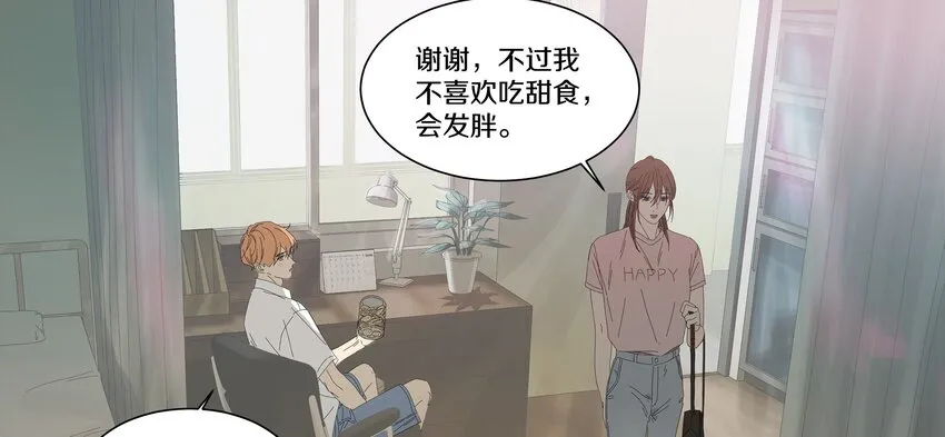 010 庸医（上） 第23页