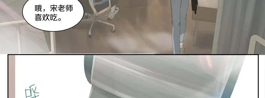 010 庸医（上） 第24页
