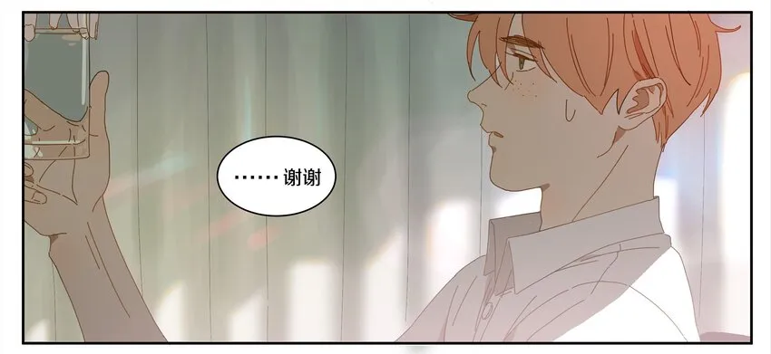 010 庸医（上） 第27页