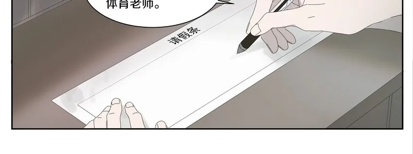 010 庸医（上） 第35页