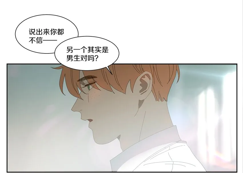 010 庸医（上） 第36页