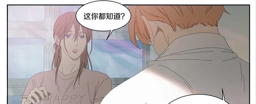 010 庸医（上） 第37页
