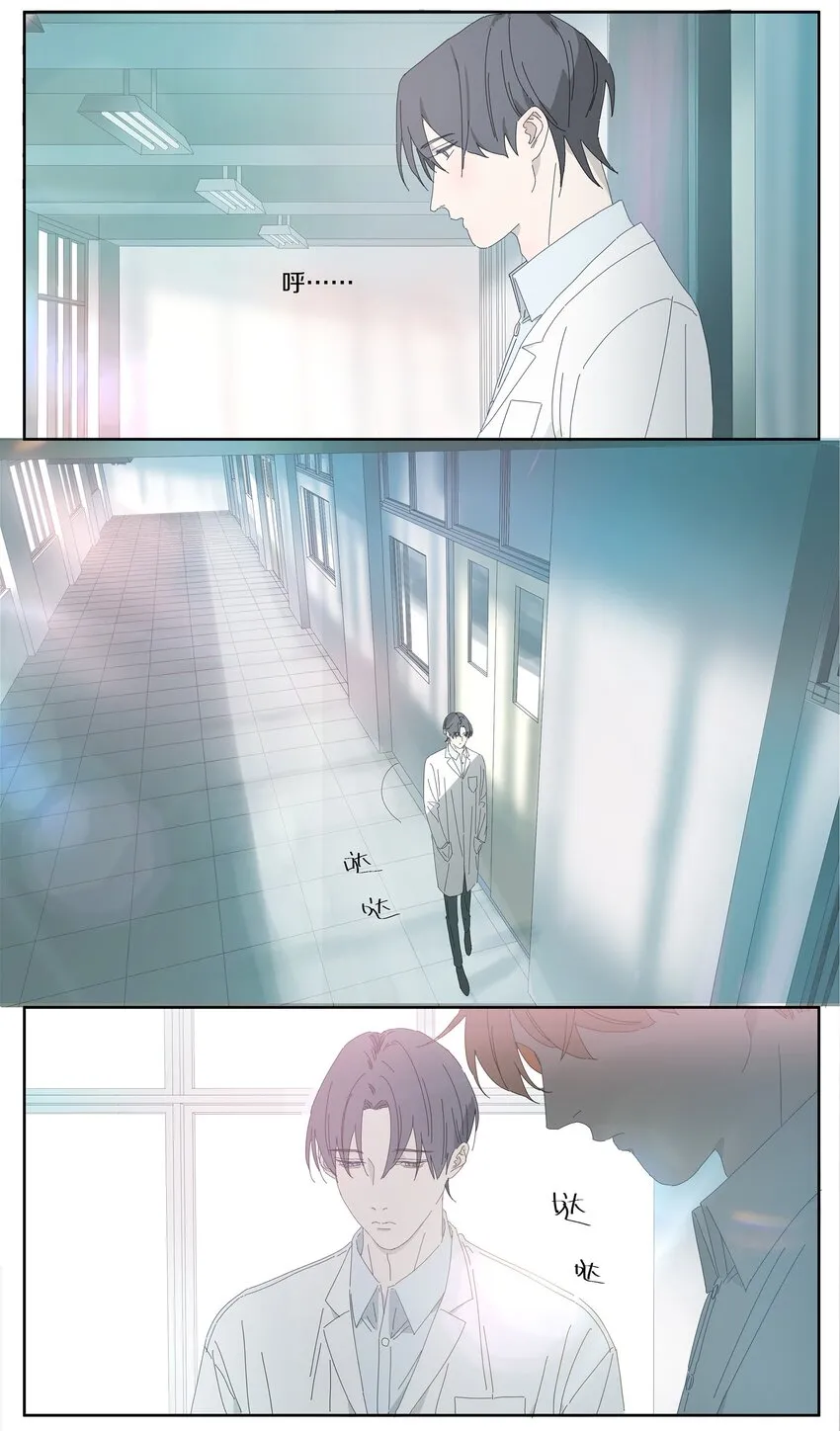 010 庸医（上） 第44页