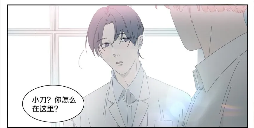 010 庸医（上） 第45页