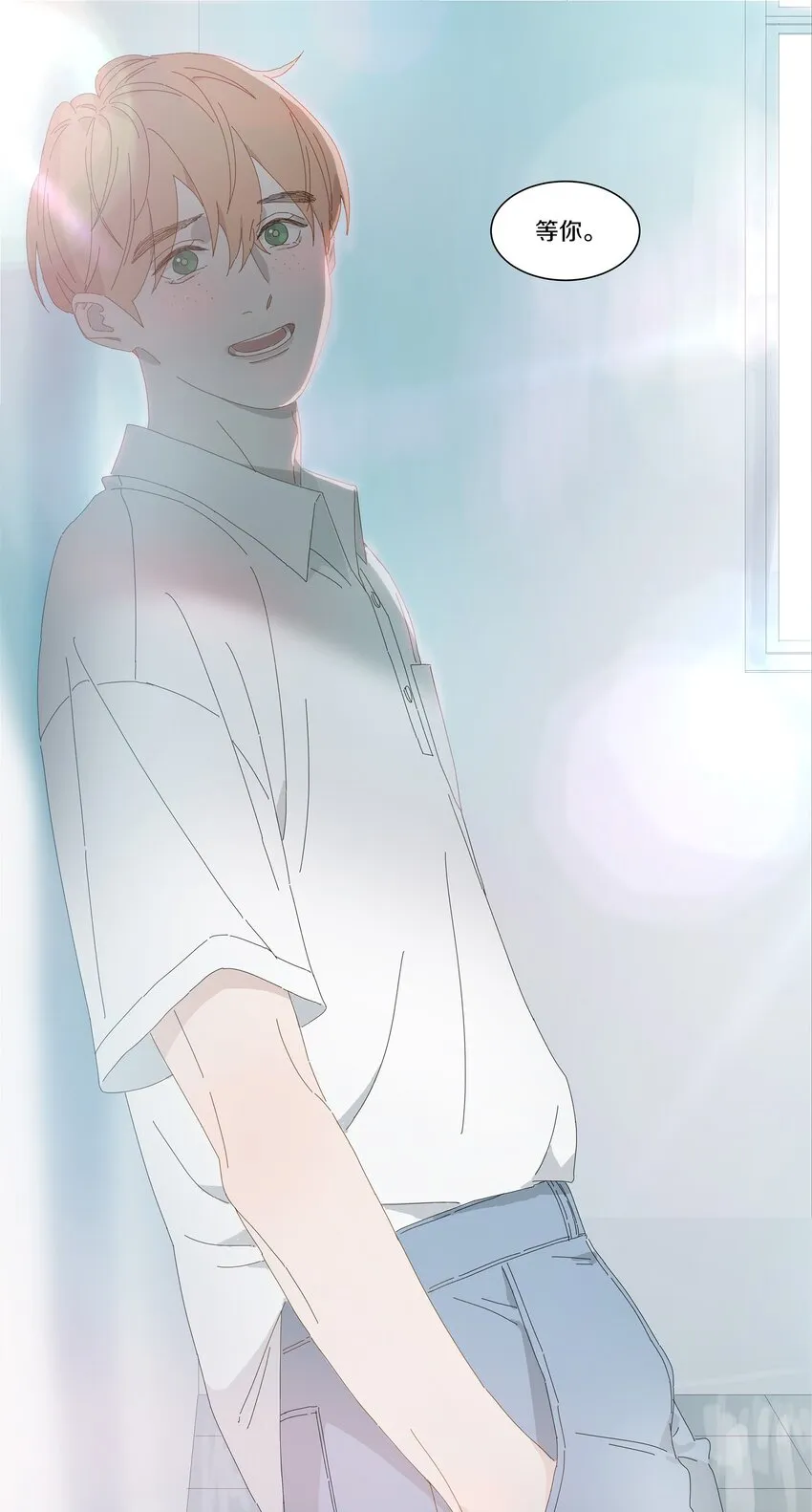 010 庸医（上） 第46页