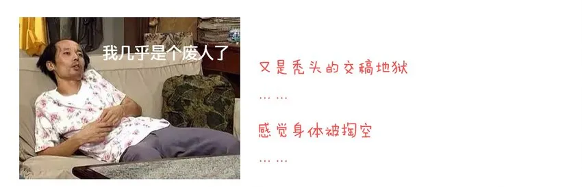 010 庸医（上） 第47页