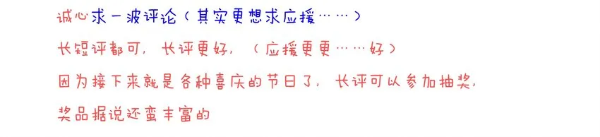 010 庸医（上） 第48页