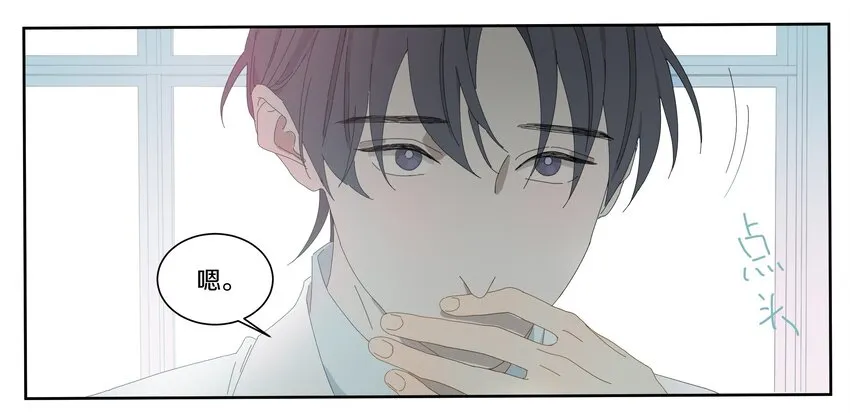 011 庸医（下）+双旦活动 第17页