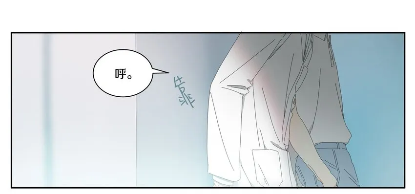 011 庸医（下）+双旦活动 第23页