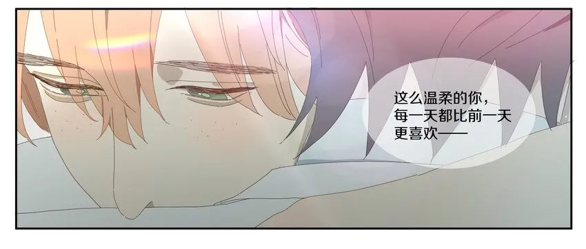 011 庸医（下）+双旦活动 第47页