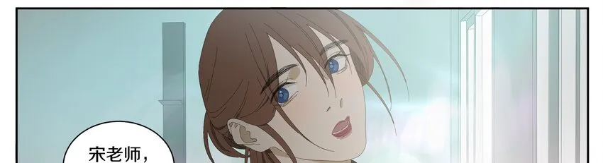 011 庸医（下）+双旦活动 第53页