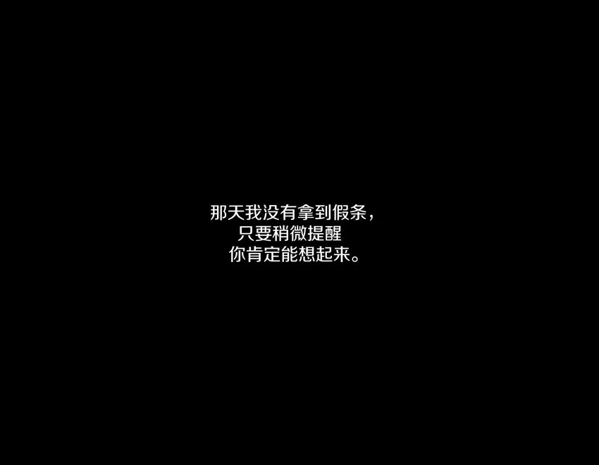 011 庸医（下）+双旦活动 第61页