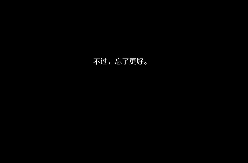 011 庸医（下）+双旦活动 第62页