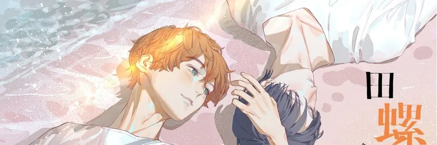 011 庸医（下）+双旦活动 第69页