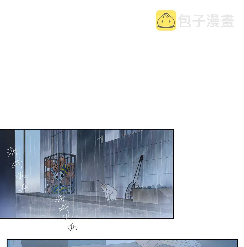 012 相逢 第7页