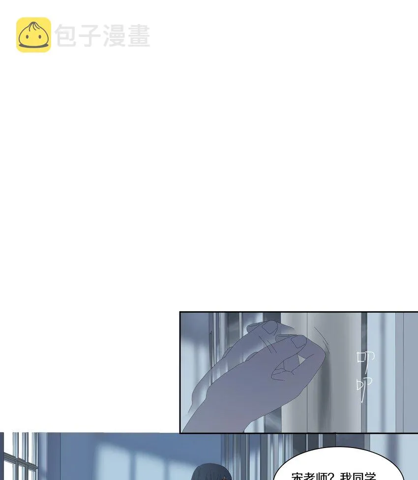 012 相逢 第10页
