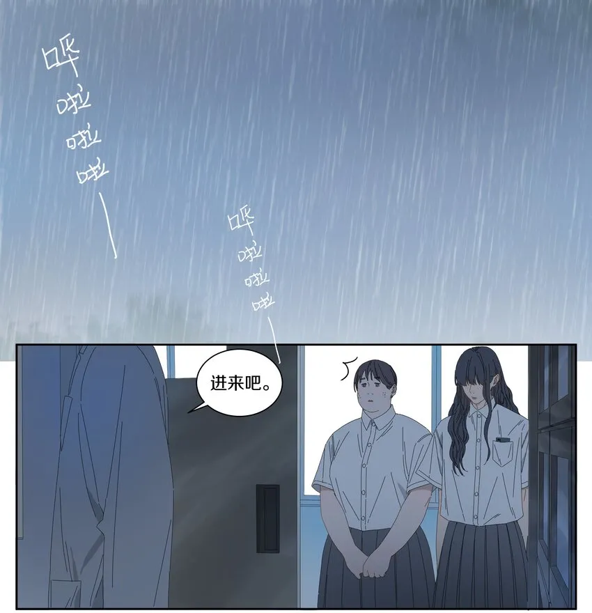 013 动心 第3页