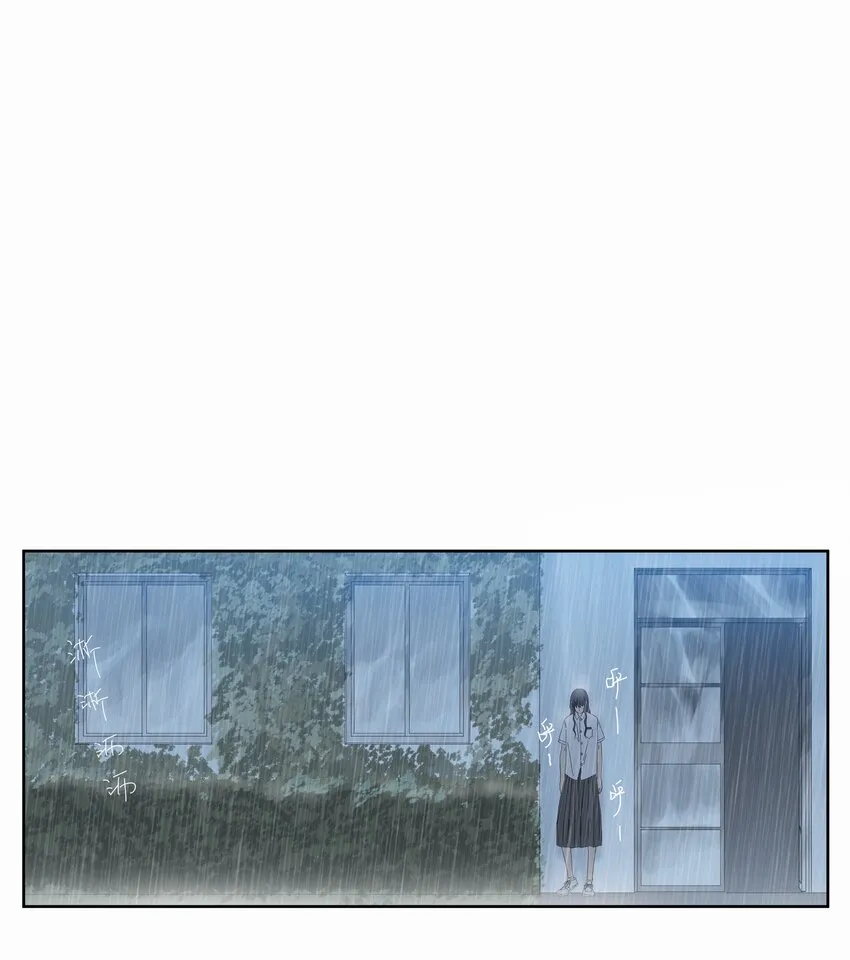 013 动心 第11页
