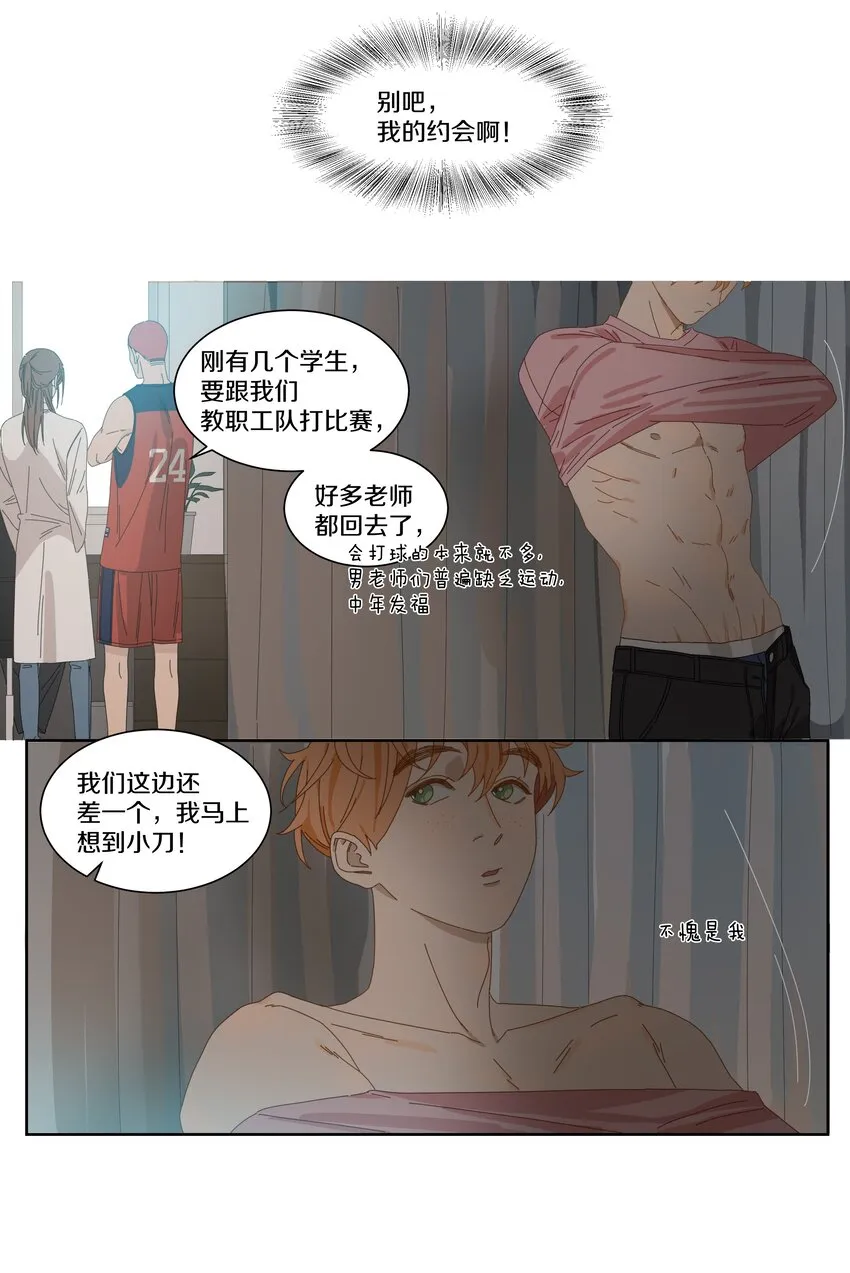 014 看电影（上） 第11页
