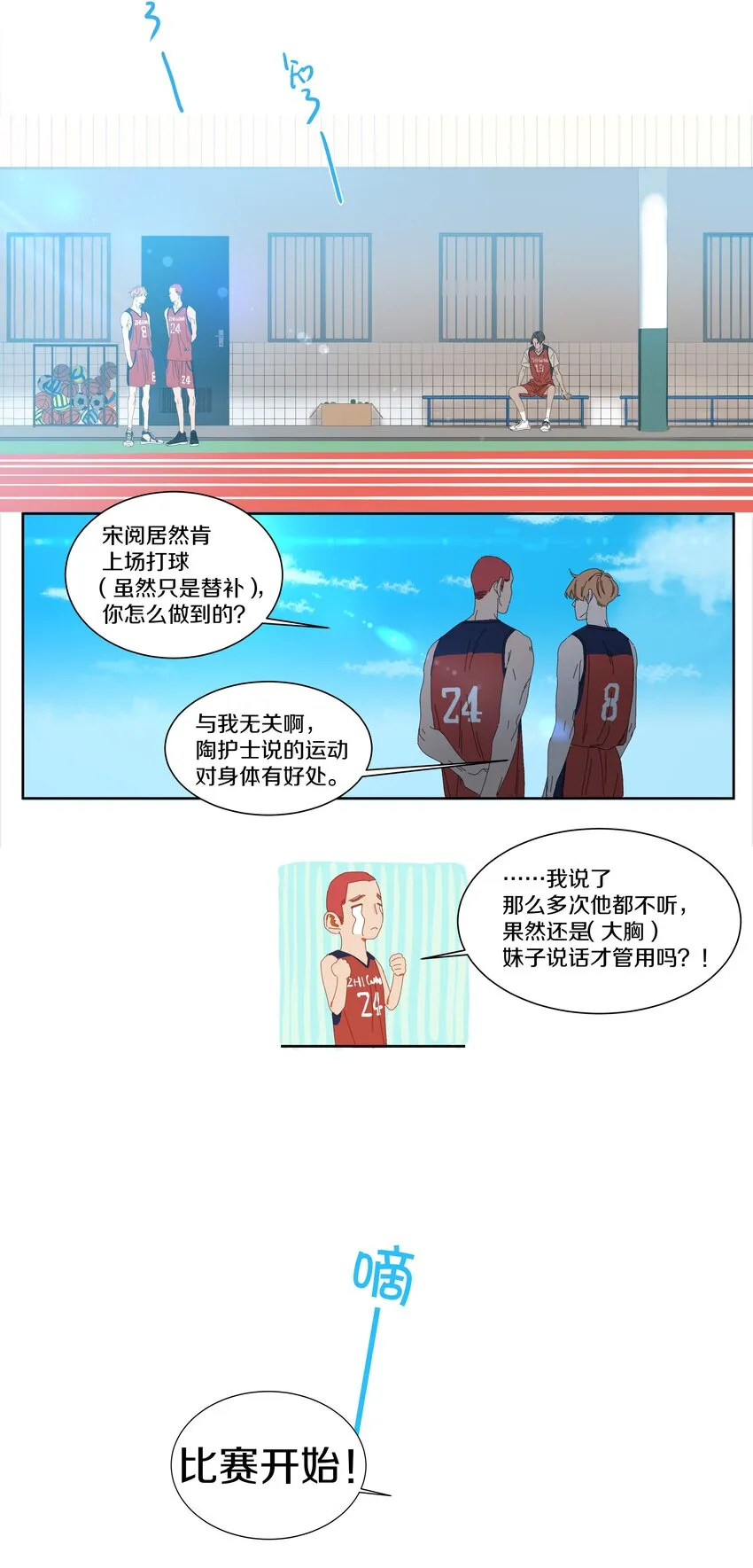 014 看电影（上） 第14页