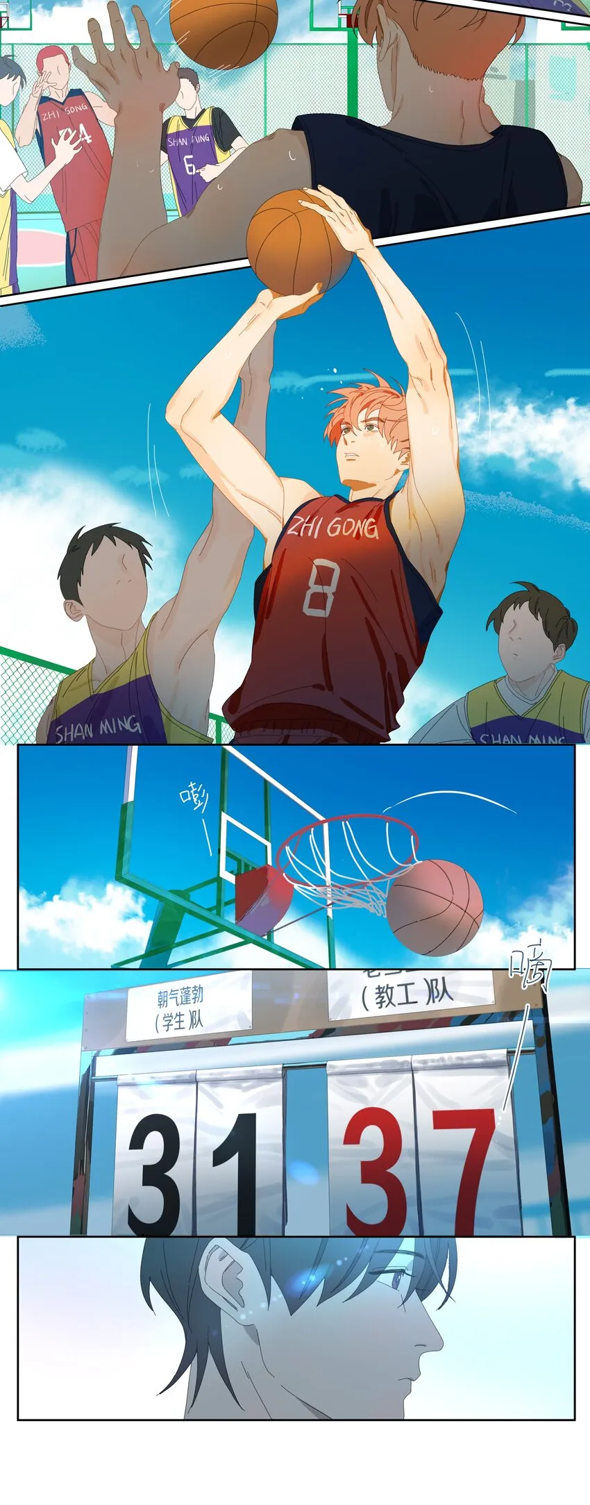 015 看电影（中） 第4页