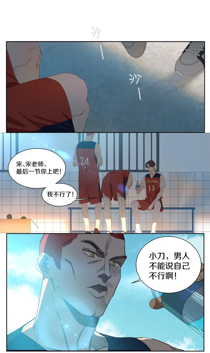 015 看电影（中） 第5页
