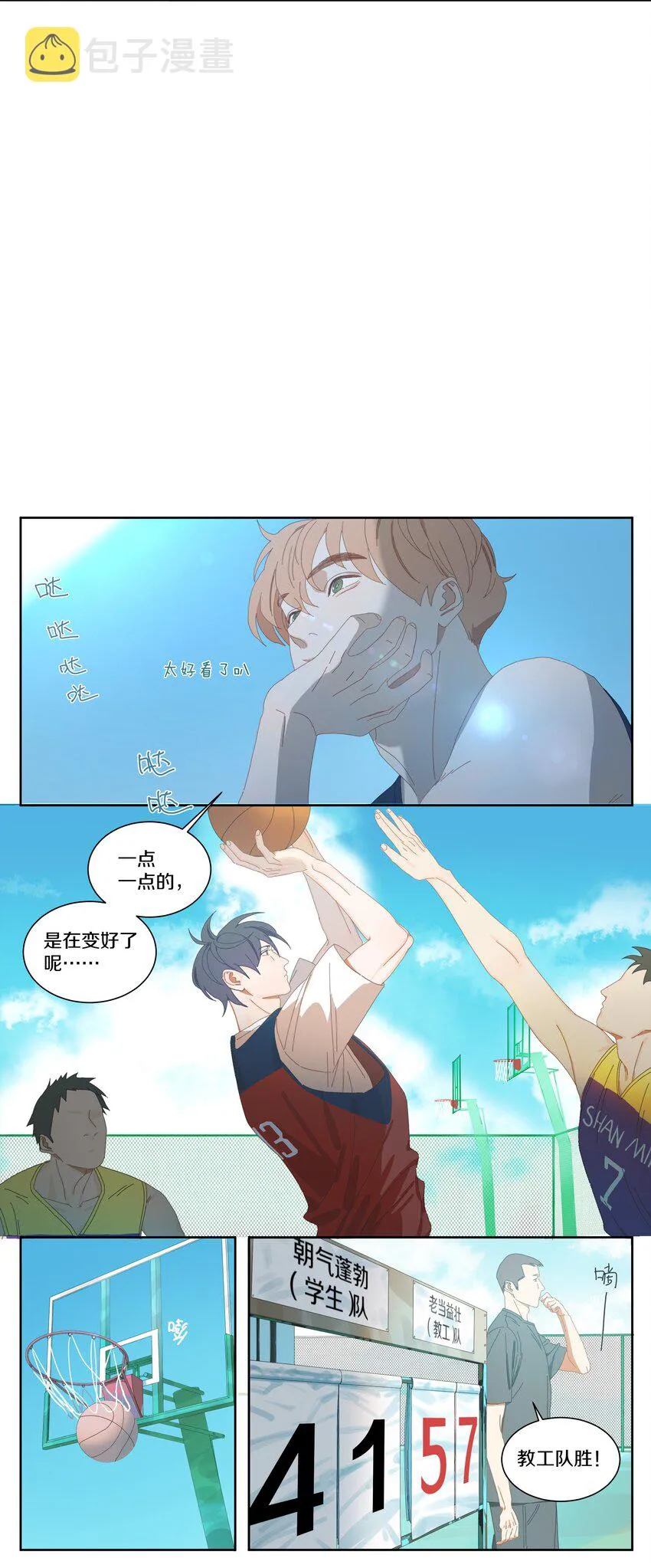 015 看电影（中） 第8页