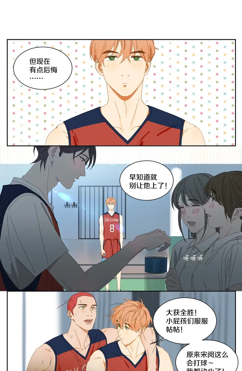 015 看电影（中） 第9页