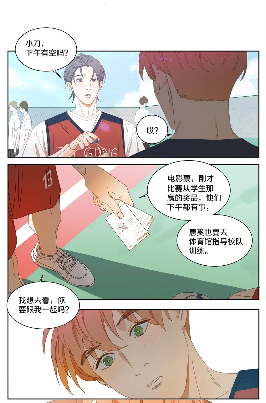 015 看电影（中） 第11页