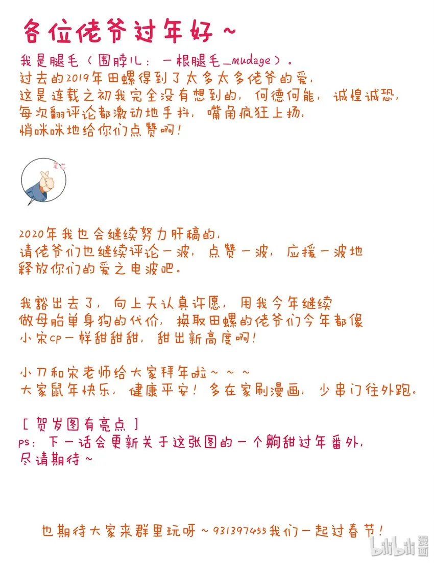 015 看电影（中） 第14页