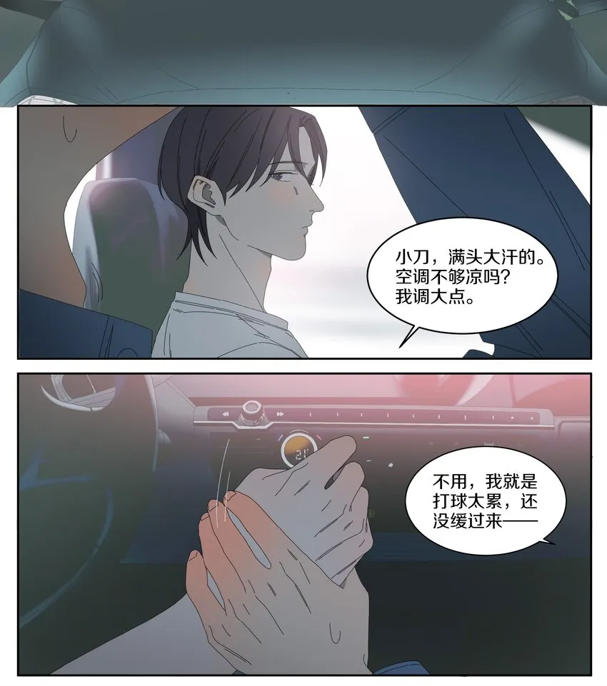 016 看电影（下） 第4页