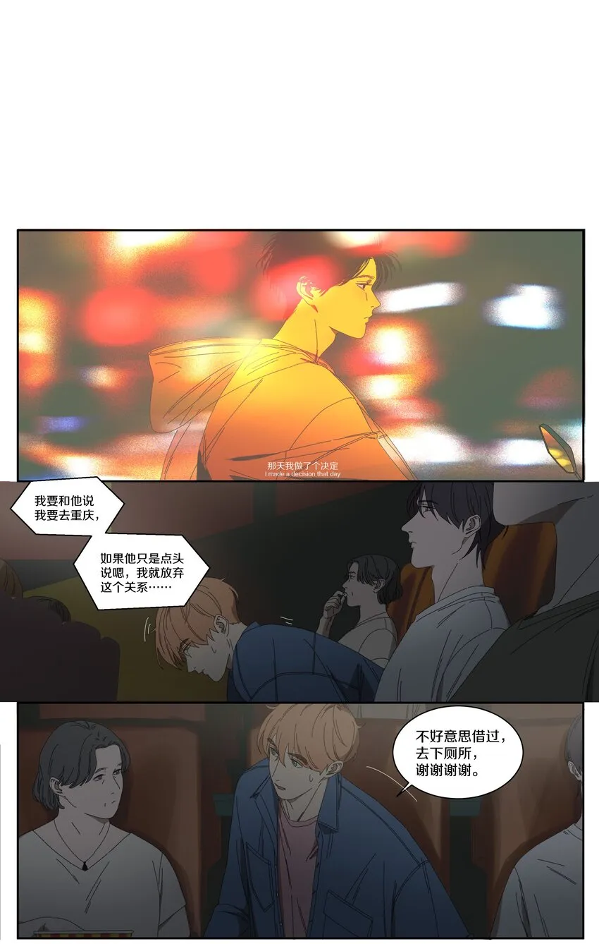016 看电影（下） 第7页