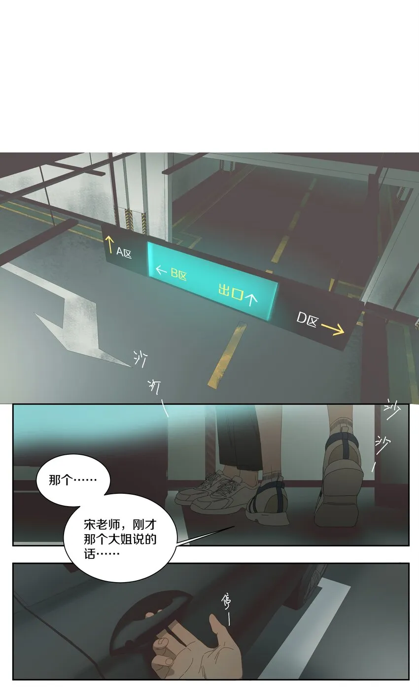 016 看电影（下） 第10页
