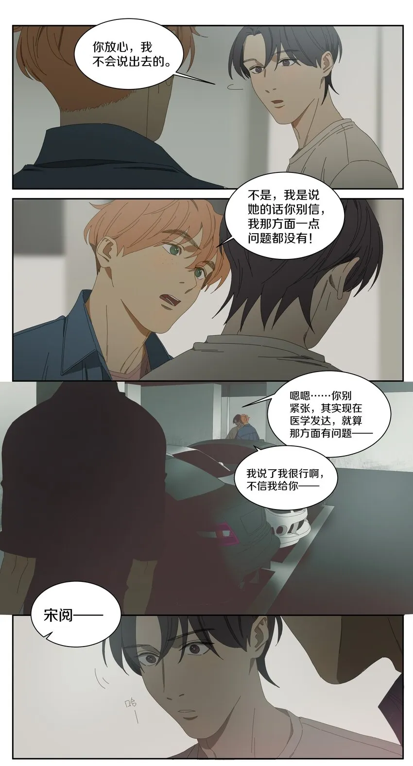 016 看电影（下） 第11页
