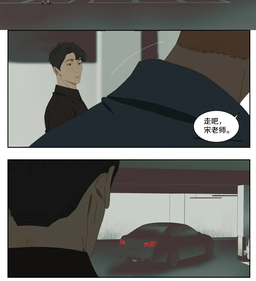 016 看电影（下） 第14页
