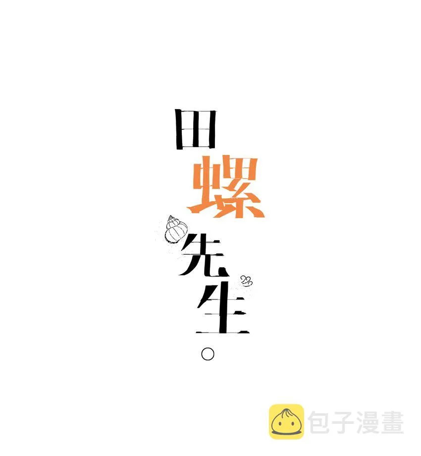 017 夹娃娃 第1页