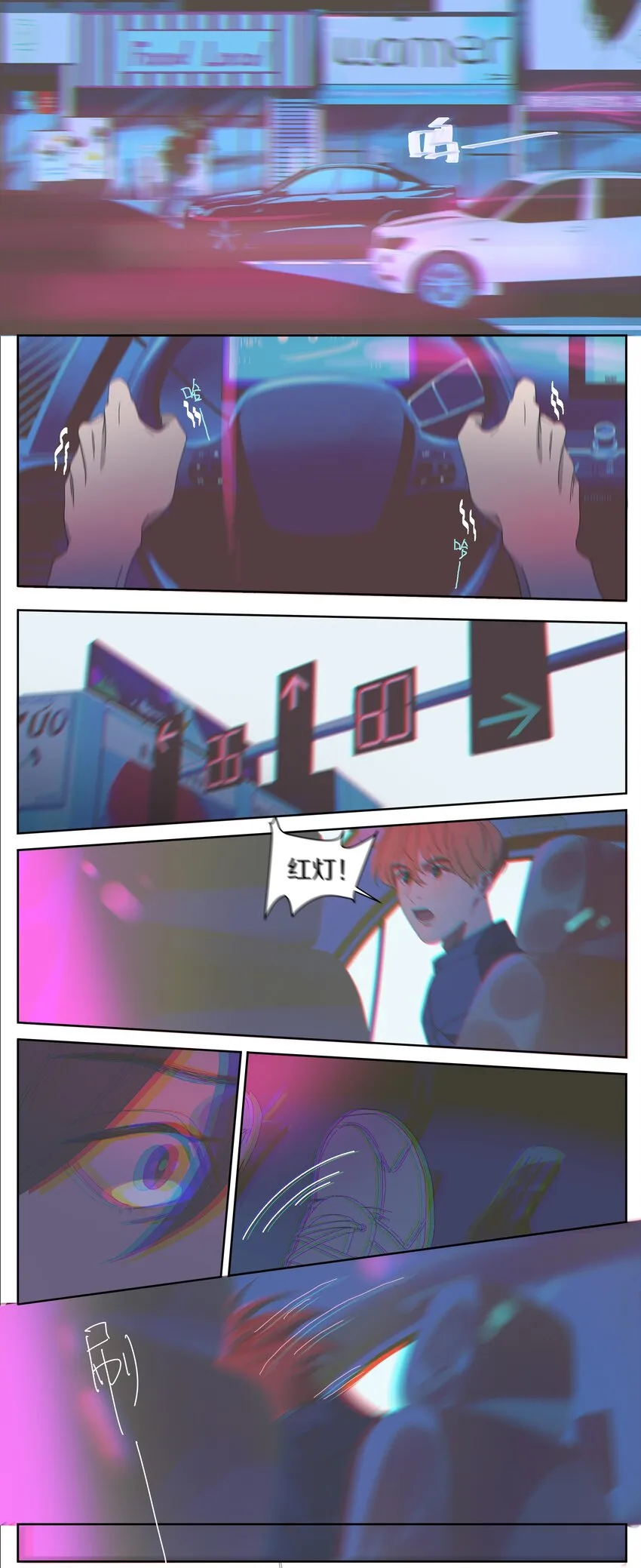 017 夹娃娃 第3页