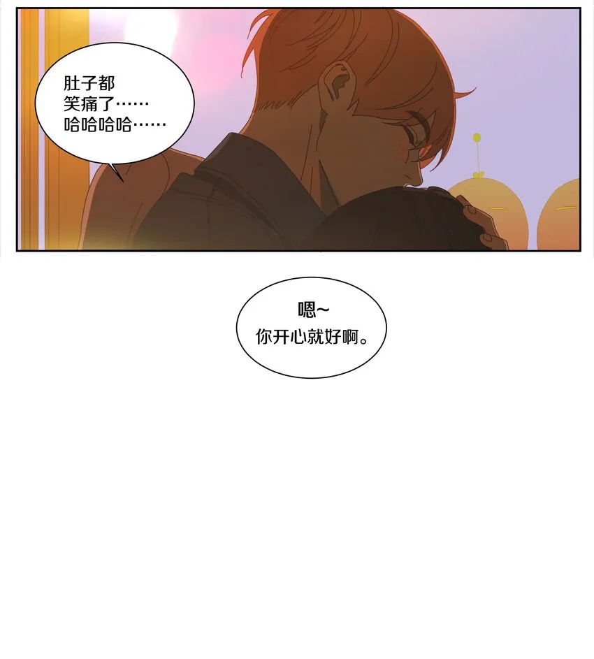 017 夹娃娃 第16页