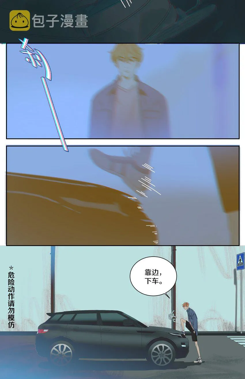 018 初次交锋 第5页