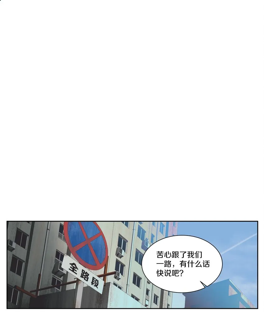 018 初次交锋 第6页