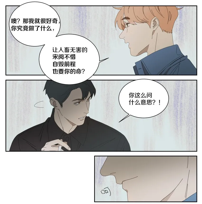 018 初次交锋 第9页